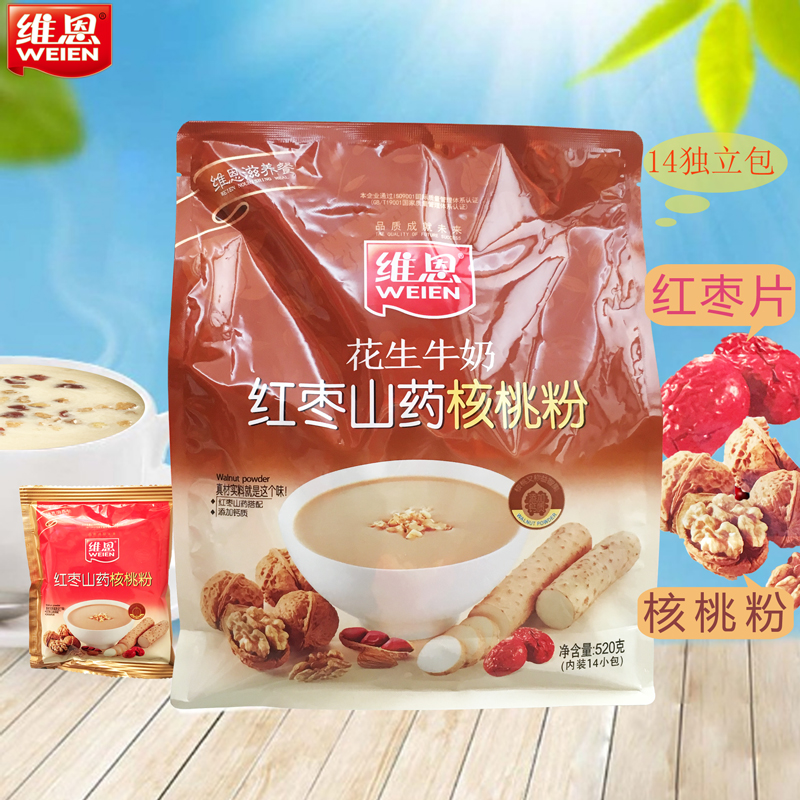 维恩520g花生牛奶红枣速溶早餐甜