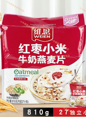 红枣小米牛奶燕麦片810g27小包谷物营养冲饮即冲即食速溶早餐食品