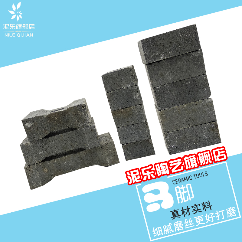 馬腳立柱 陶藝窯爐燒制工具馬腳立柱馬腳支柱棚板 高溫電窯爐配件在類目 模玩/動漫/周邊/cos/桌遊, 模型製作工具/輔料耗材中 - 來自Buy2taobao.com提供專業的淘寶代購服務