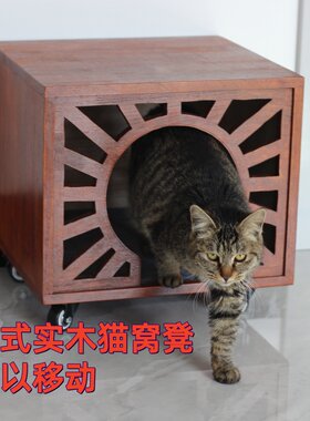 牵绊新中式实木可移动猫狗换鞋凳