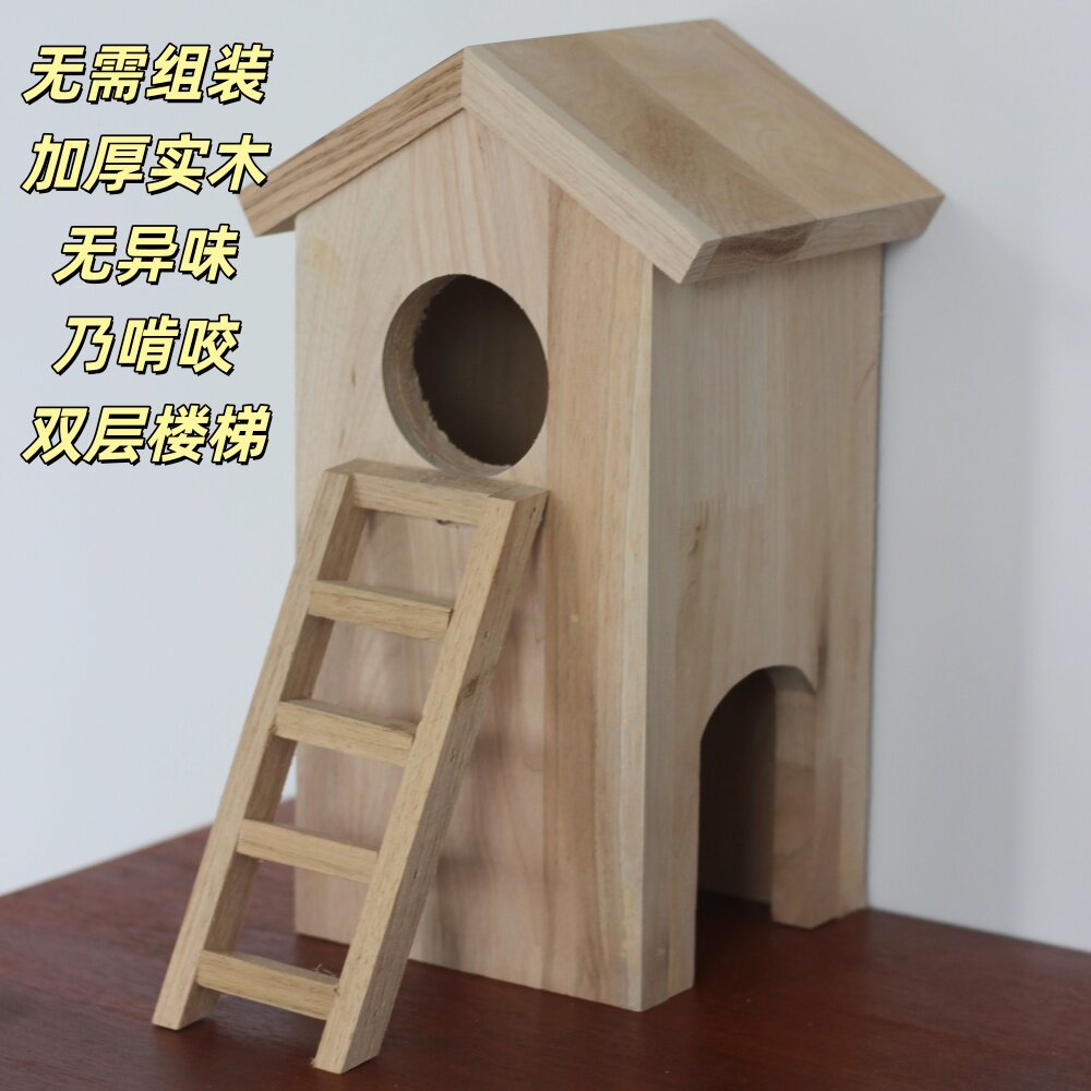 仓鼠金丝熊蜜袋鼯花枝鼠粉鼠躲避