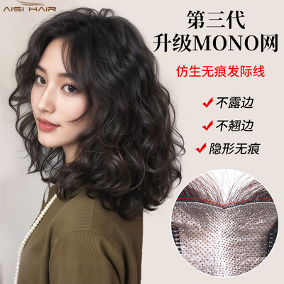 单层手织卷发假发片轻薄肤色