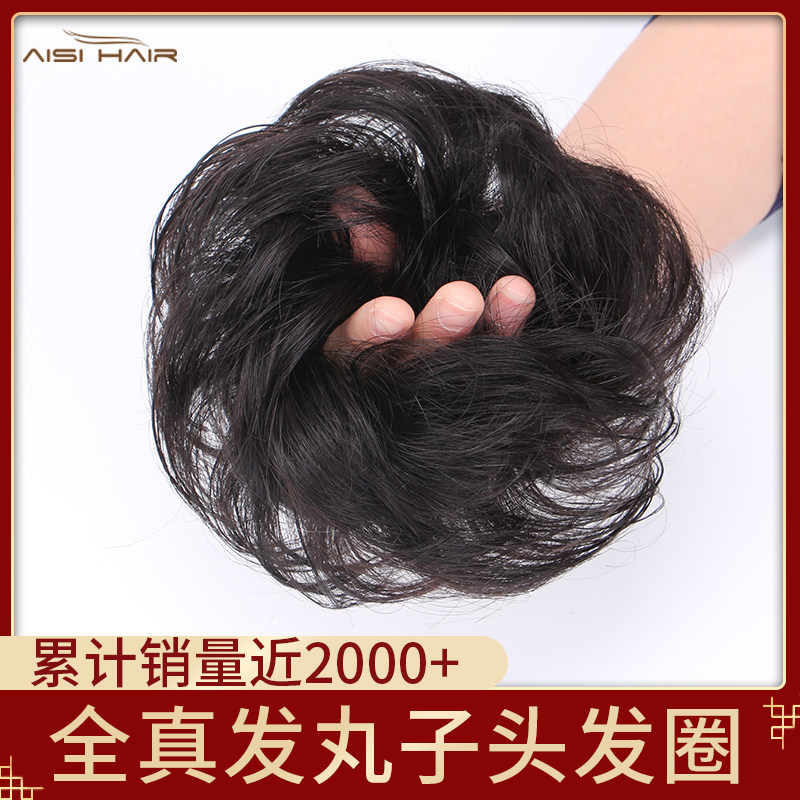 丸子头假发卷发发圈汉服盘发蓬松发包/丸子