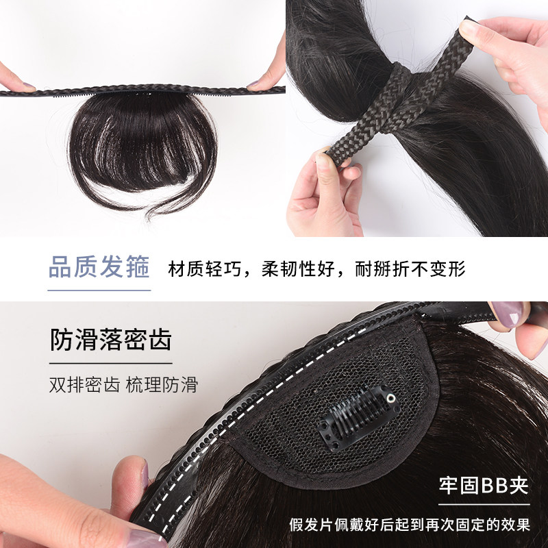 珍发丝假发片刘海真发辫子发箍一体自然前额蓬松遮白头顶补发片女