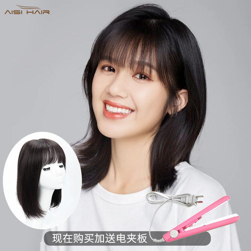 假发女长发全头套式全真人发锁骨发适合圆脸发型减龄中长发假发套