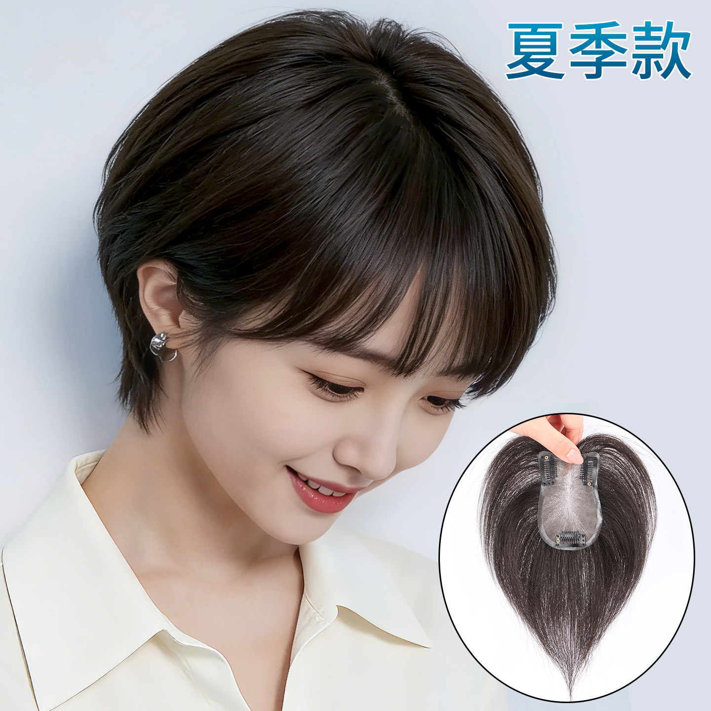 冰感MONO网短发补发片超轻薄透气自然逼真蓬松遮白发真发假发片女