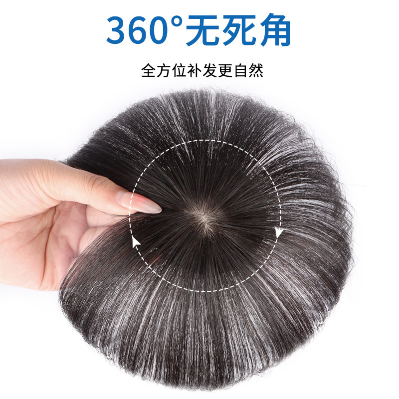 假发片女头顶递针头旋短发款全真发遮白发蓬松增发量头顶补发片女