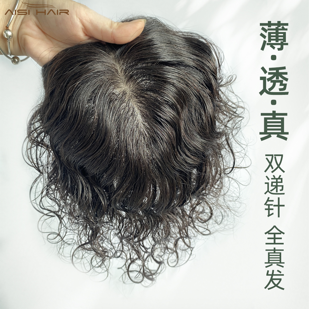 双递针卷发假发片女头顶蓬松遮白