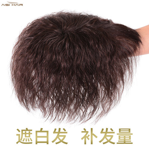 头顶补发片短卷发妈妈中老年发顶
