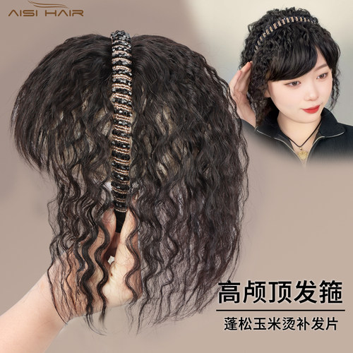 发箍一体真人发卷发假发片