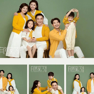 北欧风简约纯色六口全家福四口亲子影楼拍照服装纪实风针织款套装