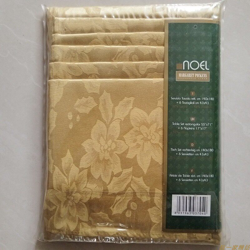 外贸纯色提花金色桌布现代简约长方形餐桌布餐厅酒店家庭厨房台布