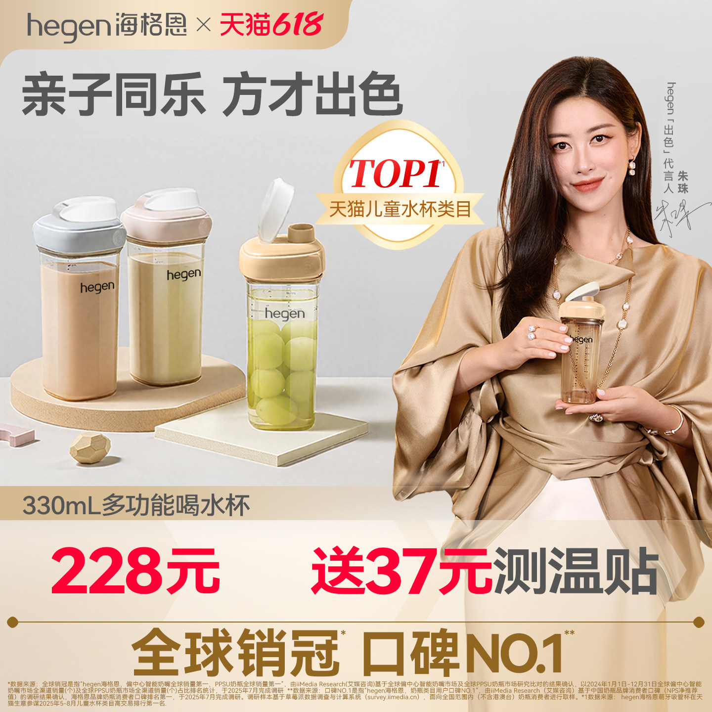 Hegen海格恩水杯进口儿童水杯PPSU亲子喝水杯奶瓶夏天直饮水壶