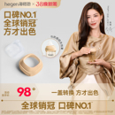 Hegen海格恩进口瓶领和透明奶瓶盖通用宽口径简易组装配件便携