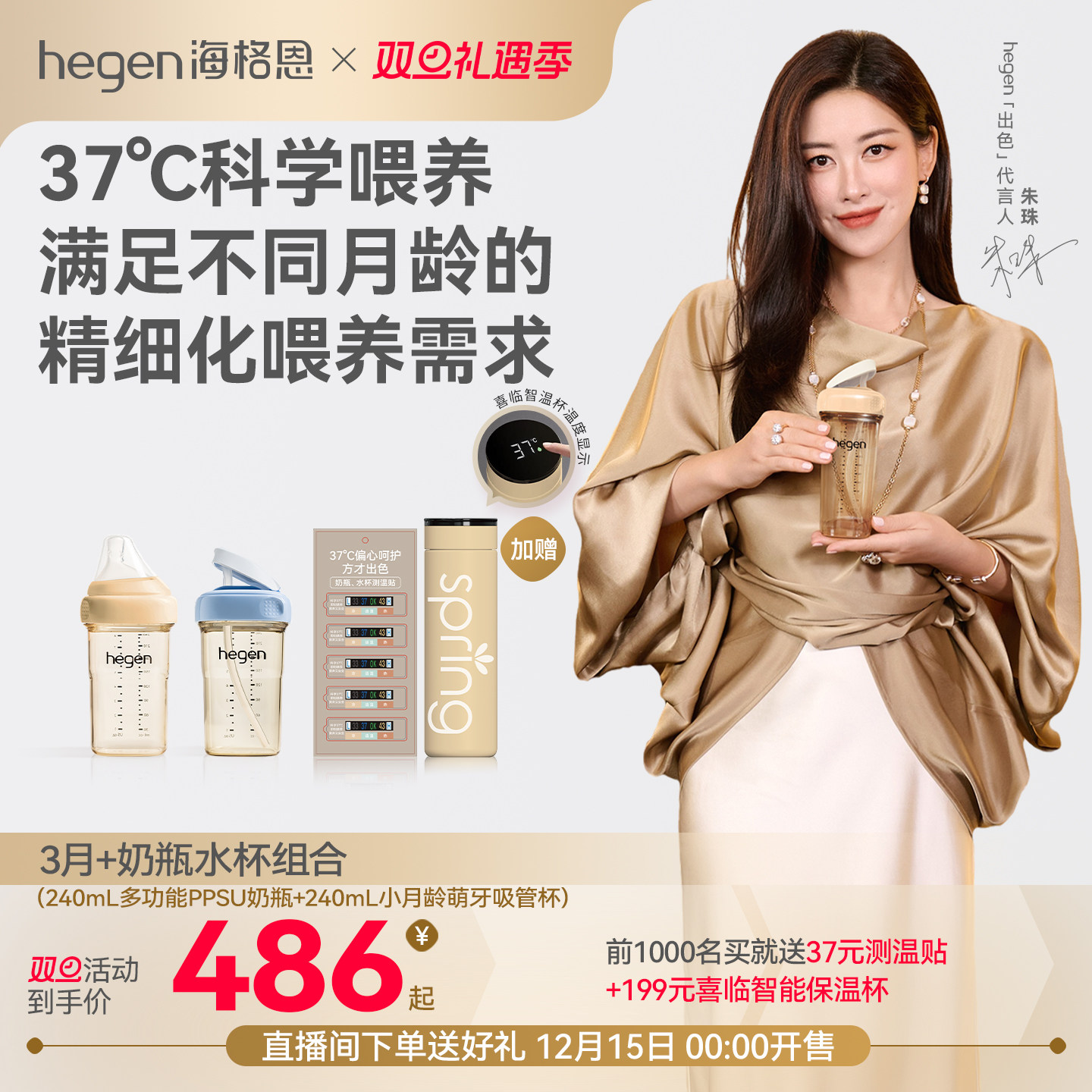 Hegen海格恩儿童牛奶杯3个月以上防呛吸管奶瓶宝宝外出学饮水杯