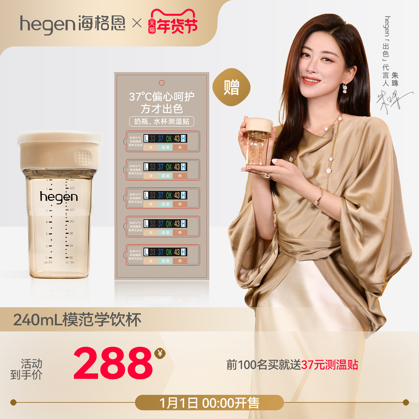 Hegen海格恩模范学饮杯婴儿喝水杯18个月以上多功能水壶,婴童用品,儿童水杯,淘宝优惠券,粉丝福利购,淘宝优惠卷