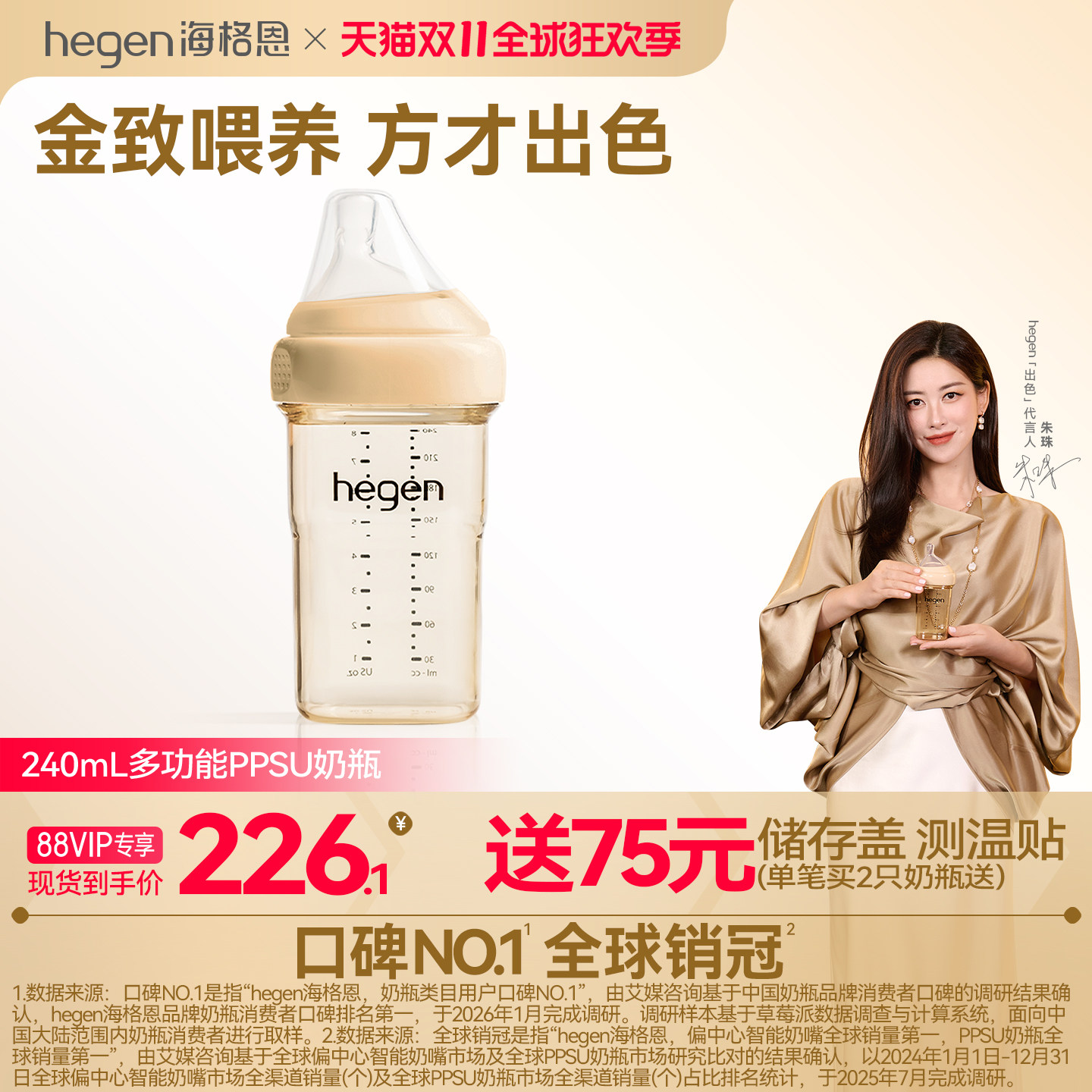 hegen海格恩奶瓶新生儿宝宝官方正品进口240ppsu耐摔初生婴儿奶瓶