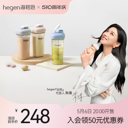 Hegen海格恩水杯原装进口儿童水杯宽口径PPSU亲子喝水杯奶瓶330ml