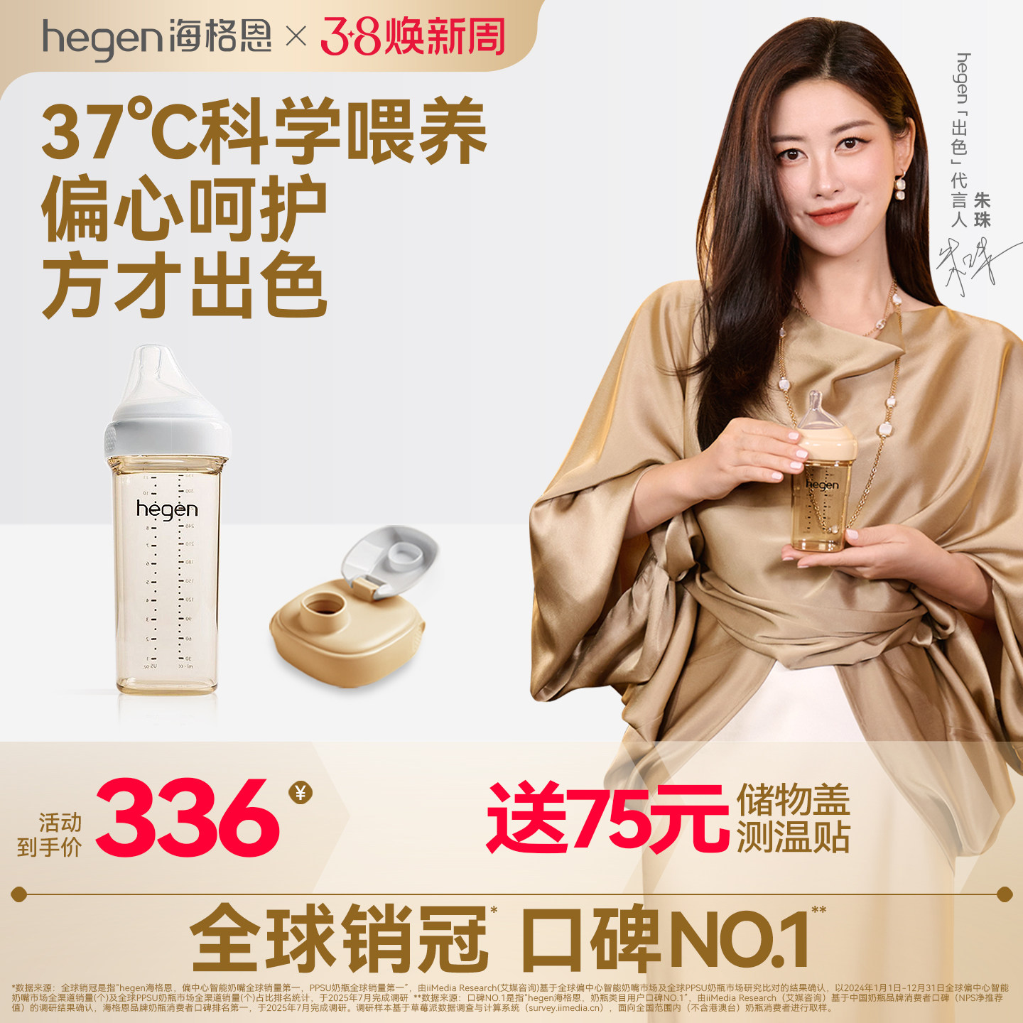 hegen海格恩原装进口婴儿奶瓶PPSU耐摔宽口径防胀气大容量喝水杯