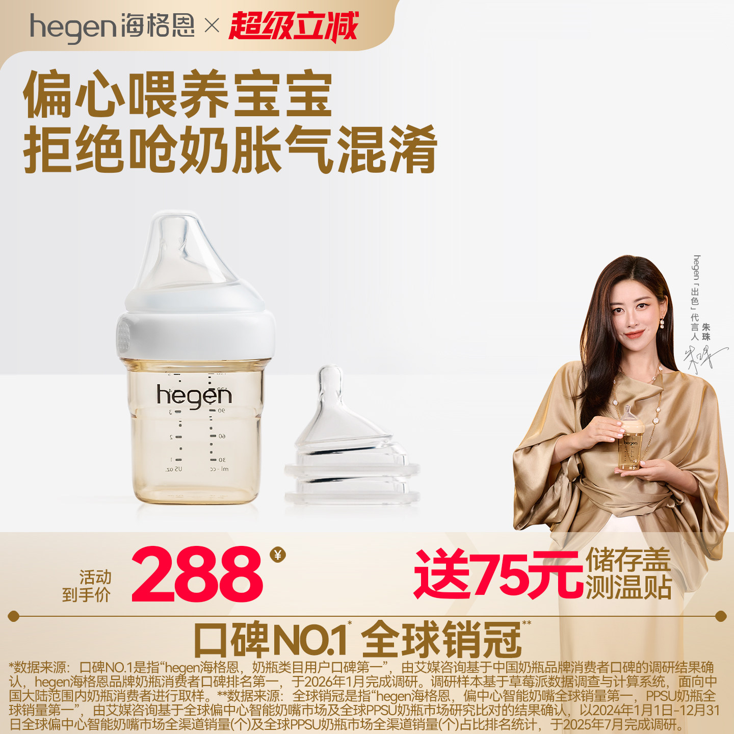 Hegen海格恩原装新生奶瓶ppsu正品婴儿宽口径硅胶奶嘴耐摔防胀气