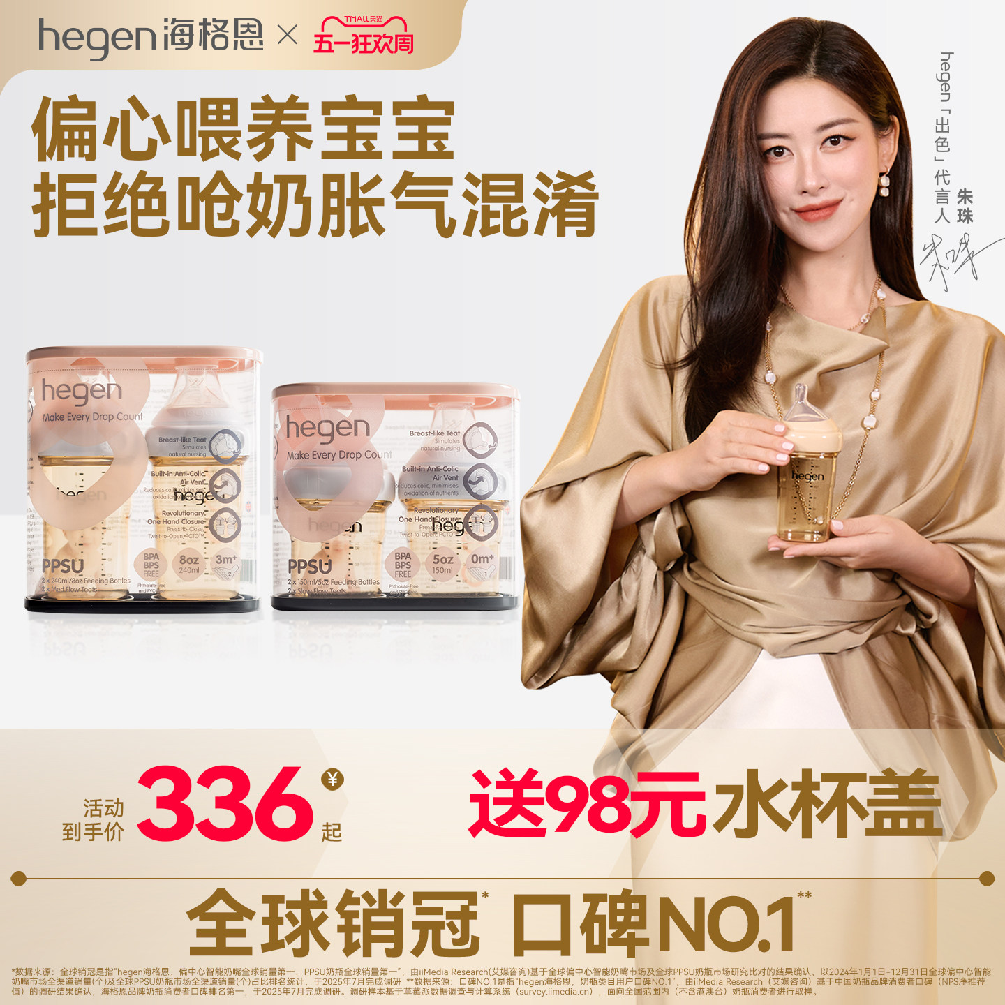 hegen海格恩新生儿宽口径奶瓶PPSU婴儿防胀气宝宝仿母乳耐摔原装