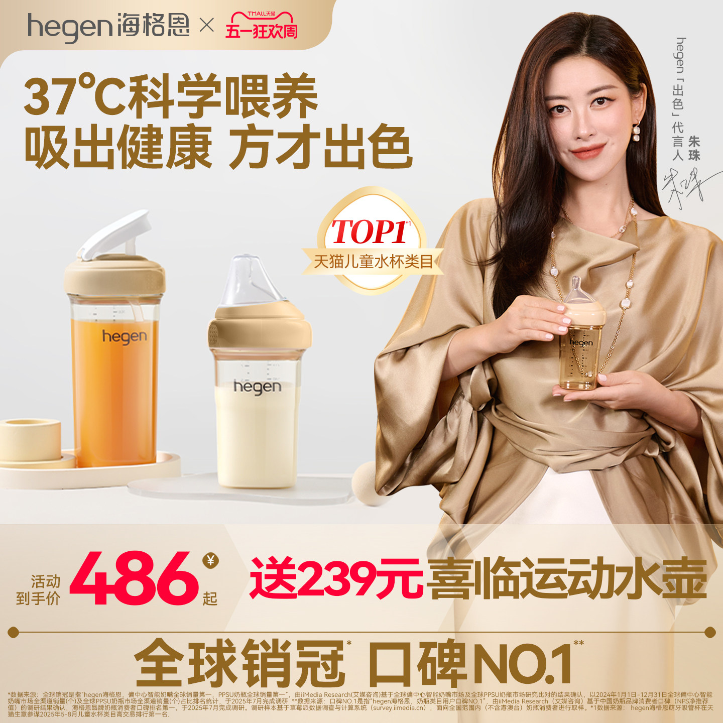 Hegen海格恩儿童牛奶杯儿童水杯宝宝吸管杯学饮杯婴儿ppsu水杯