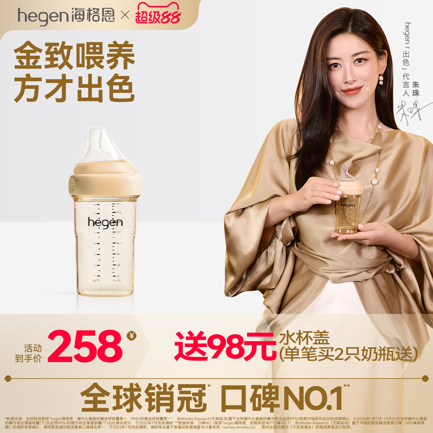 hegen海格恩奶瓶新生儿宝宝官方正品进口240ppsu耐摔初生婴儿奶瓶