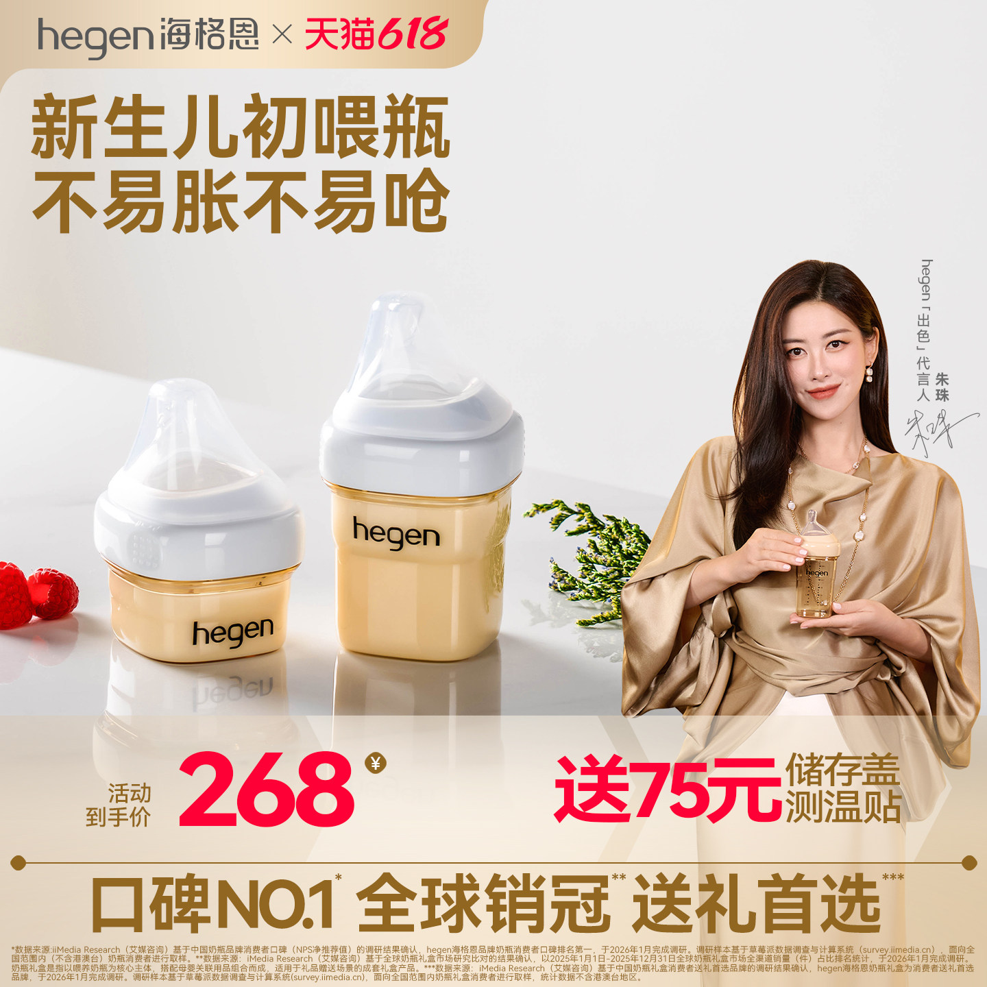 hegen海格恩新生儿婴儿奶瓶宽口径PPSU多功能硅胶奶嘴仿母乳防呛