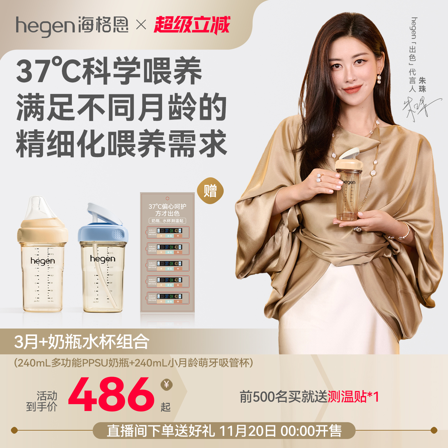 Hegen海格恩儿童牛奶杯3个月以上防呛吸管奶瓶宝宝外出学饮水杯