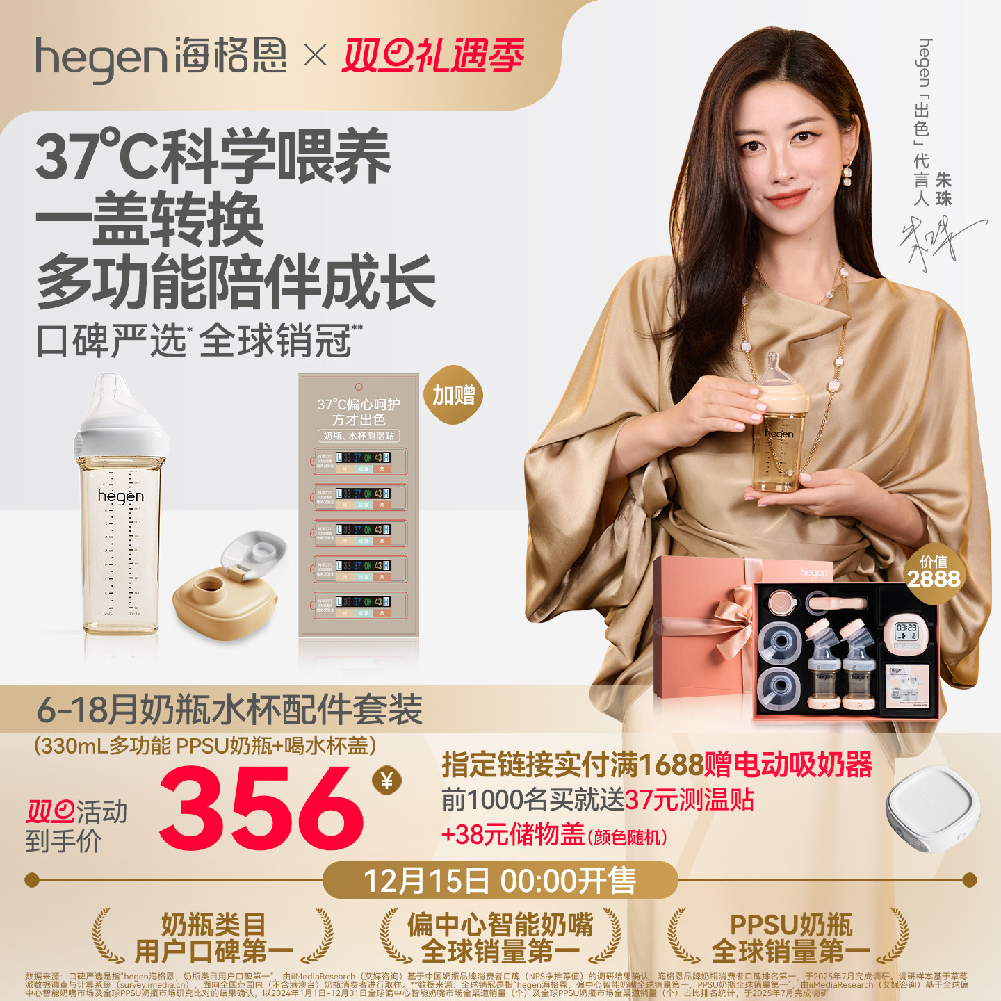 hegen海格恩原装进口婴儿奶瓶PPSU耐摔宽口径防胀气大容量喝水杯