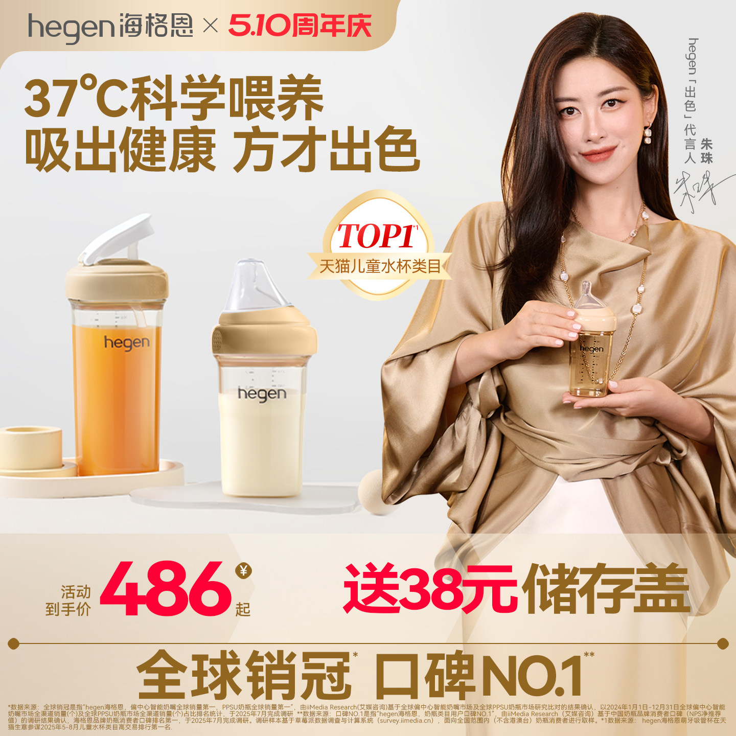 Hegen海格恩儿童牛奶杯儿童水杯宝宝吸管杯学饮杯婴儿ppsu水杯