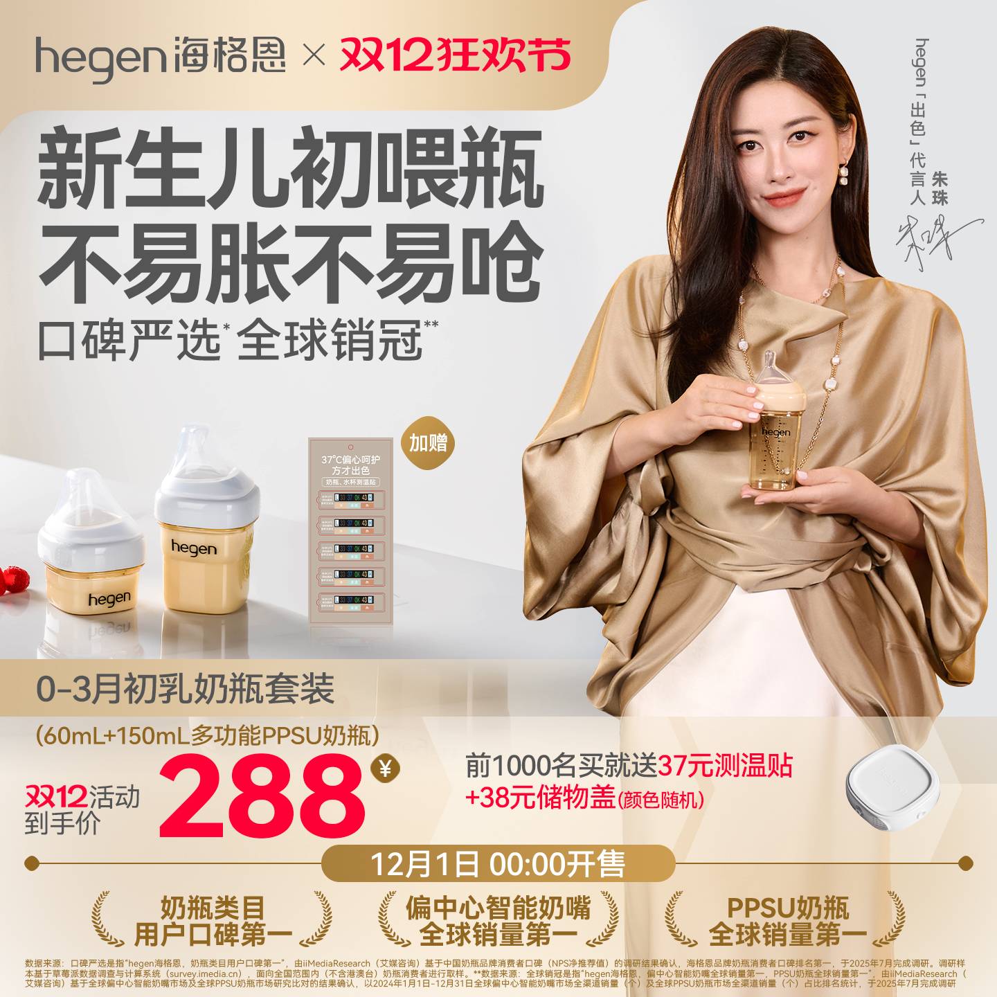 ۻ㣺hegenӤƿھPPSU๦ܹ轺ĸǺ 263.72Ԫ