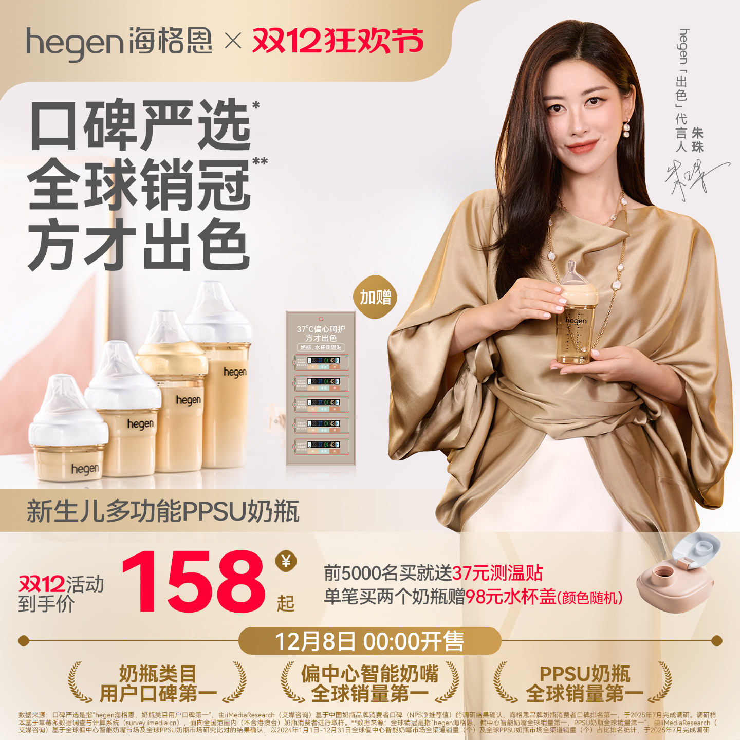 Hegen海格恩新生儿宽口奶瓶PPSU婴儿大宝宝仿母乳防呛防胀气耐摔