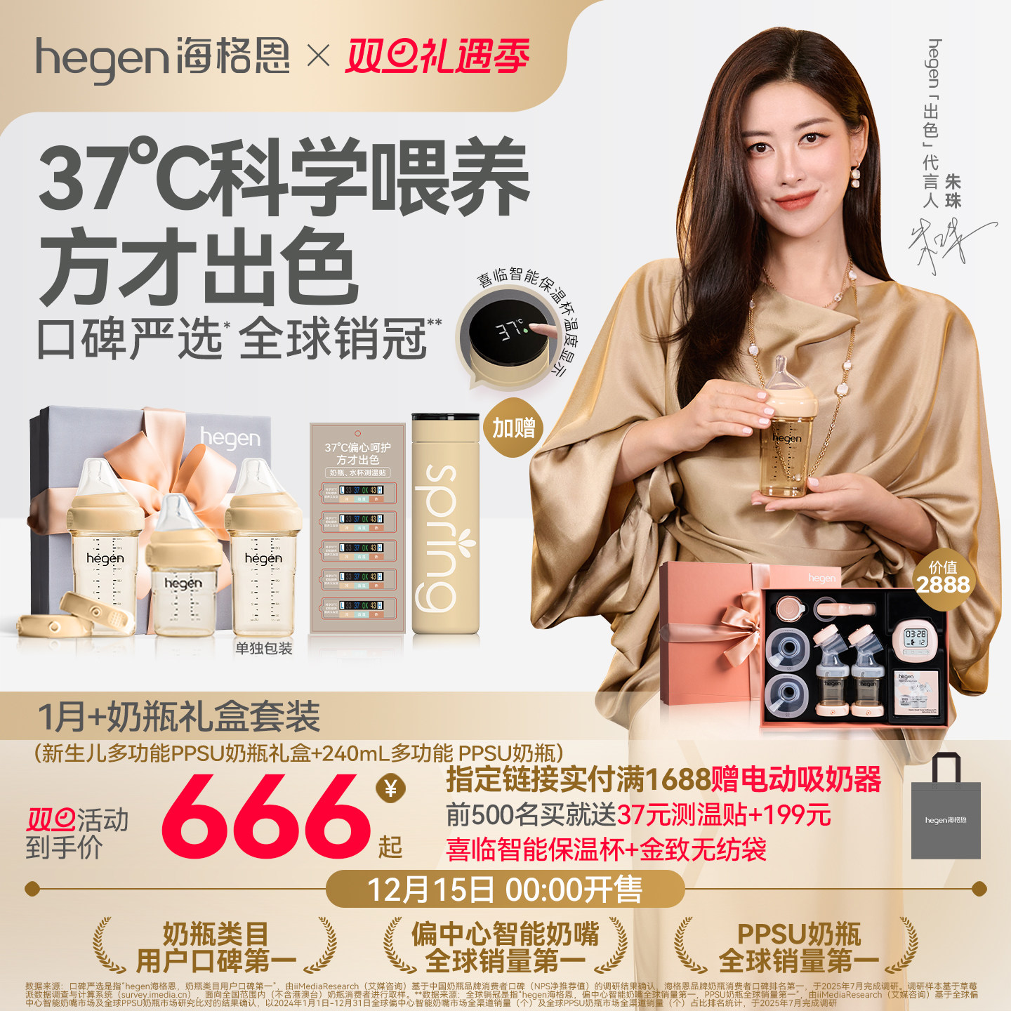 Hegen海格恩新生儿奶瓶方才出色