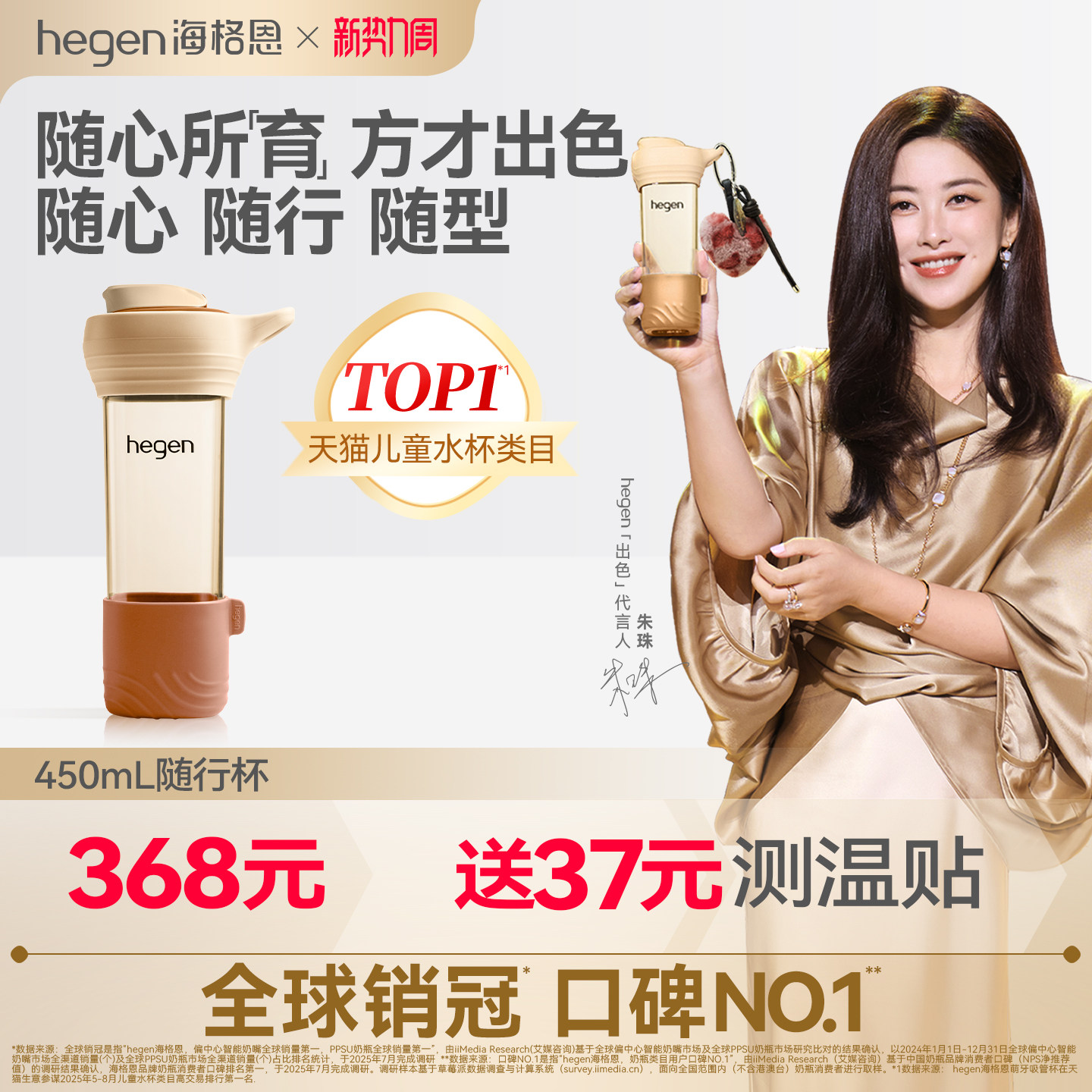 Hegen海格恩450ml随行杯儿童直饮水杯宝宝水壶孕妇产妇PPSU喝水杯