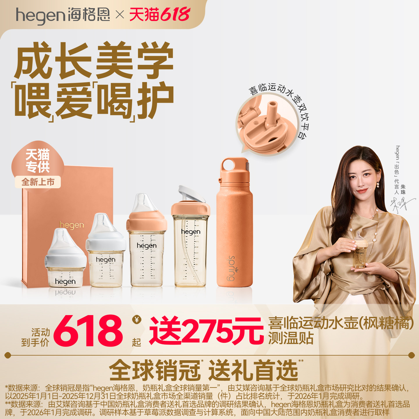 hegen海格恩ppsu奶瓶婴儿新生儿0到6个月大宝宝奶瓶官方正品
