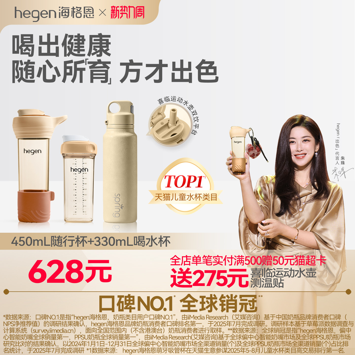 Hegen海格恩大容量随行杯儿童外出家用喝水杯子450ml刻度直饮水壶