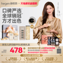 hegen海格恩婴儿新生奶瓶礼盒多功能防胀气防呛PPSU0到6个月宝宝