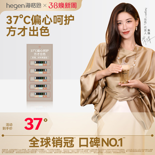 hegen海格恩婴儿奶瓶水杯测温贴测温纸感变色