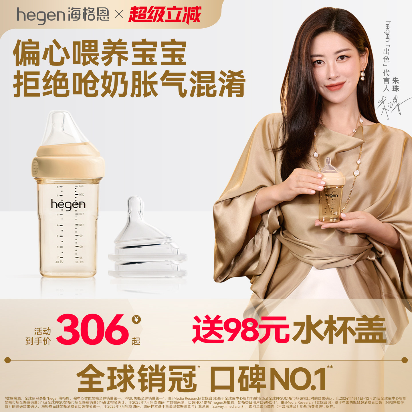 Hegen海格恩进口新生儿奶瓶ppsu240ml宽口径硅胶奶嘴耐摔防胀气