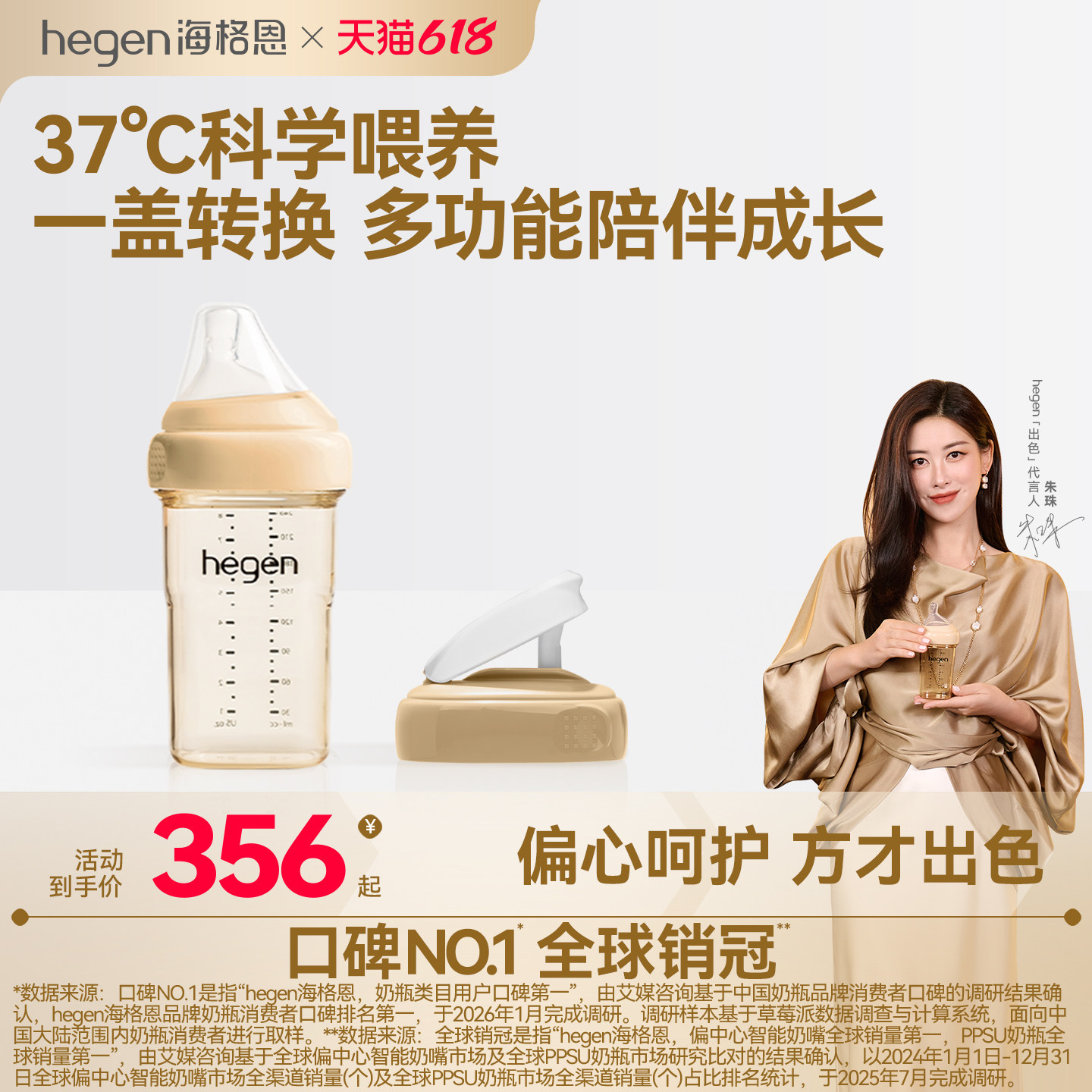 Hegen海格恩进口新生儿奶瓶宽口径防呛防胀气吸管杯盖配件组合