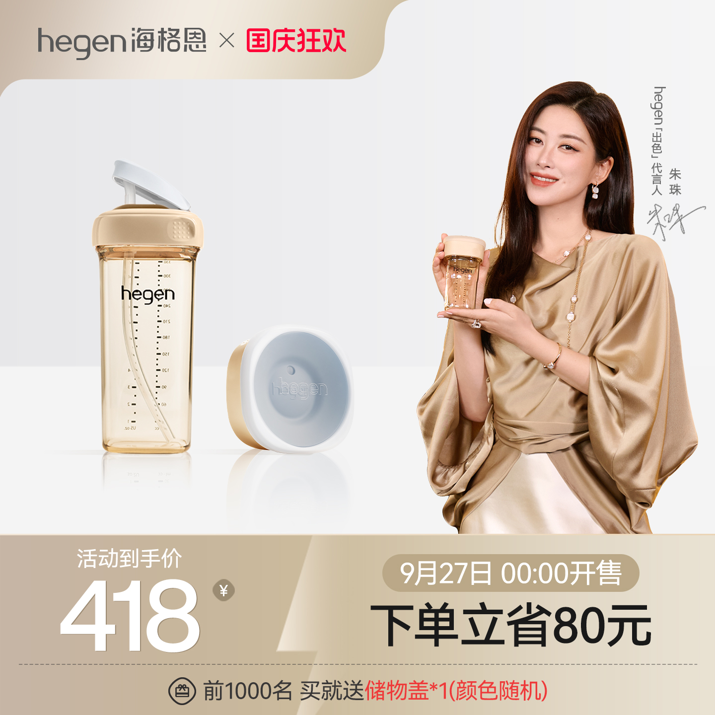 Hegen海格恩儿童吸管杯9个月以上宝宝高颜值便携吸管学饮杯组合