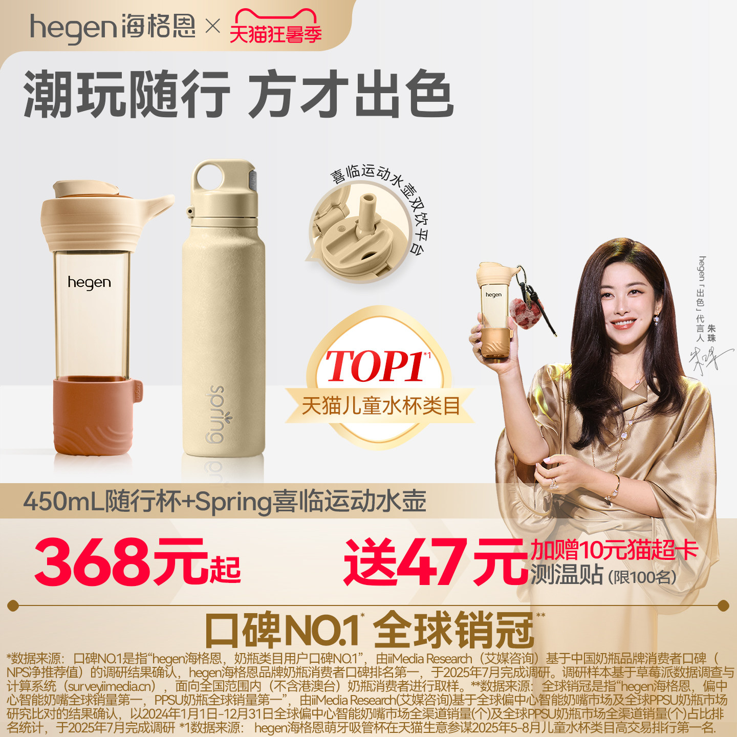 Hegen海格恩450ml随行杯儿童直饮水杯宝宝水壶孕妇产妇PPSU喝水杯