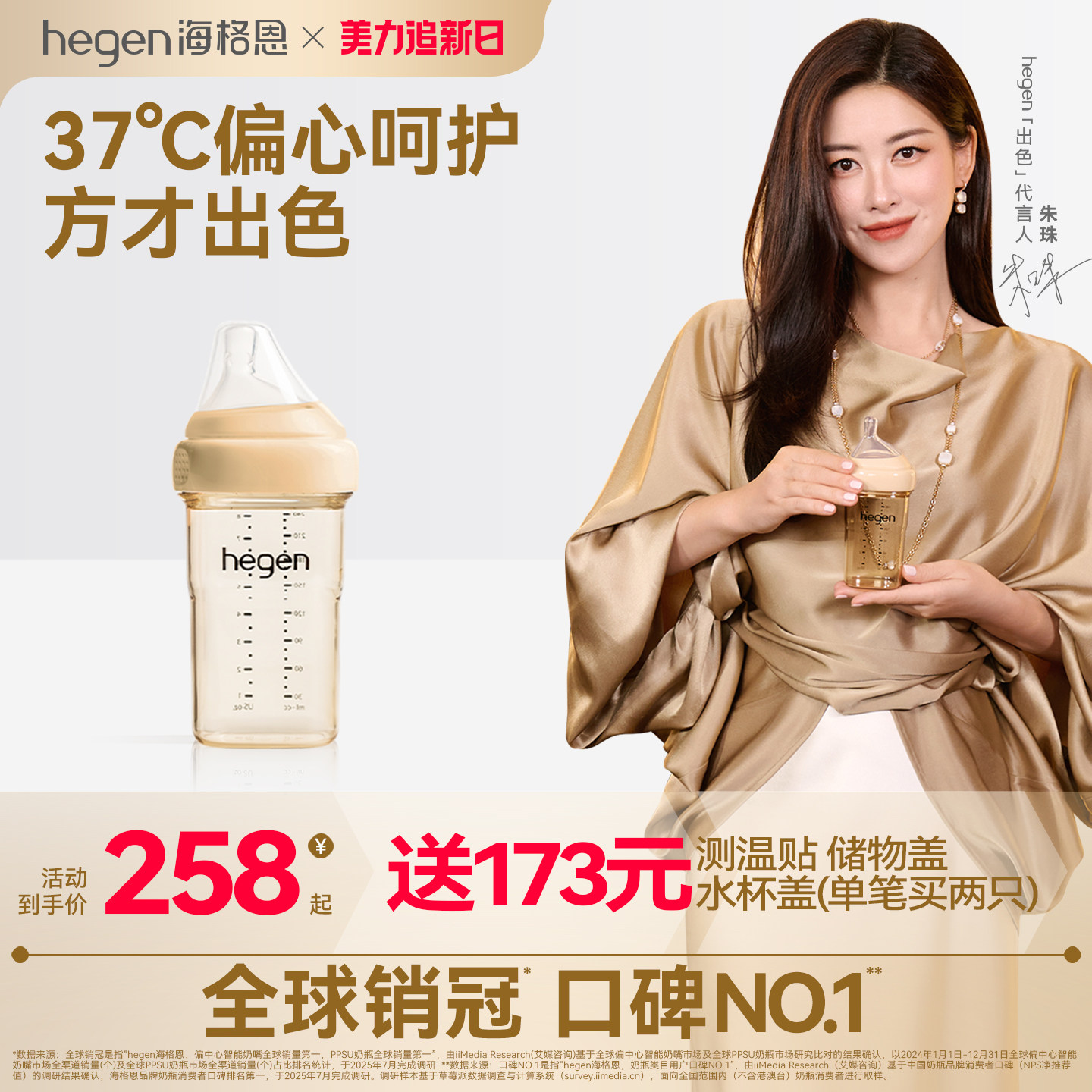 hegen海格恩奶瓶新生儿宝宝官方正品进口240ppsu耐摔初生婴儿奶瓶