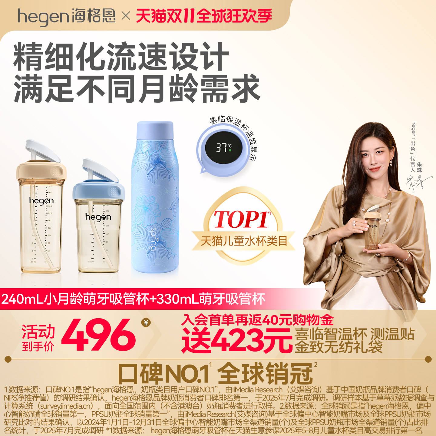 Hegen海格恩婴儿吸管杯6个月宝宝水杯组合儿童专用直饮吸管牛奶杯