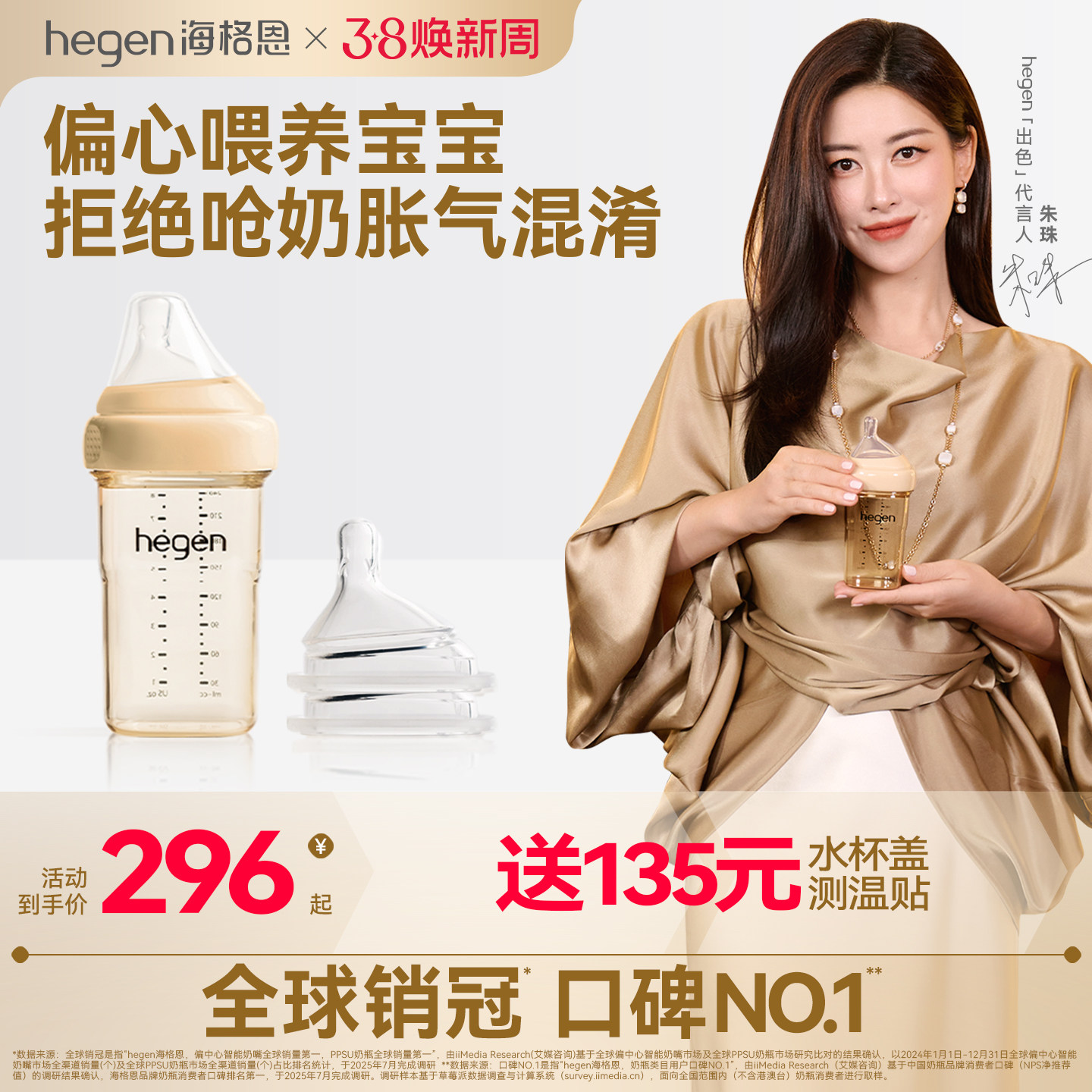 Hegen海格恩进口新生儿奶瓶ppsu240ml宽口径硅胶奶嘴耐摔防胀气