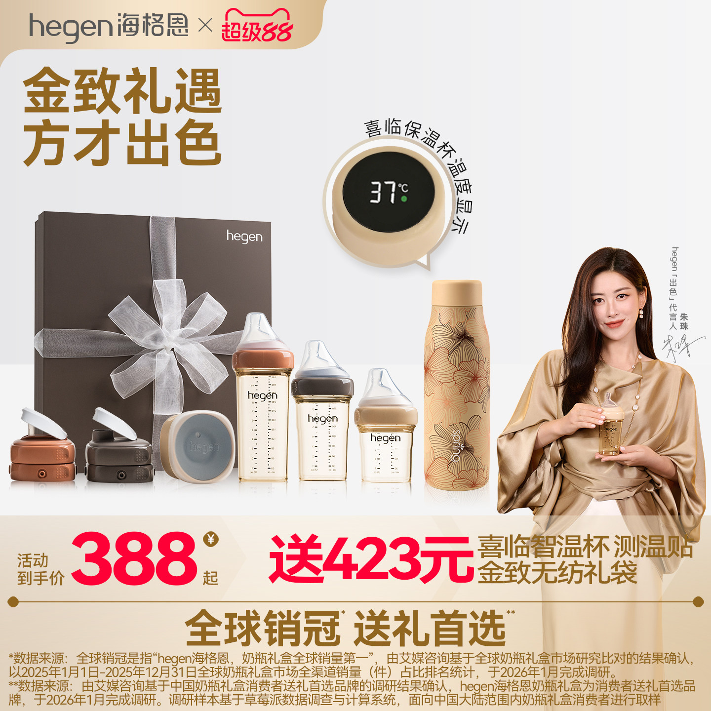 hegen新生儿礼盒防胀气ppsu奶瓶图片