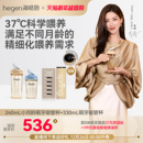 Hegen海格恩婴儿吸管杯6个月宝宝水杯组合儿童专用直饮吸管牛奶杯