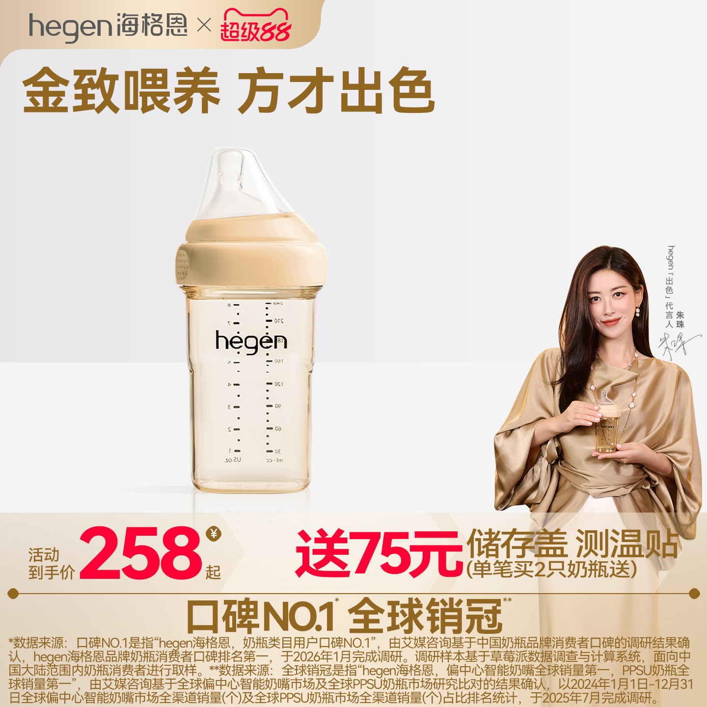 hegen海格恩奶瓶新生儿宝宝官方正品进口240ppsu耐摔初生婴儿奶瓶