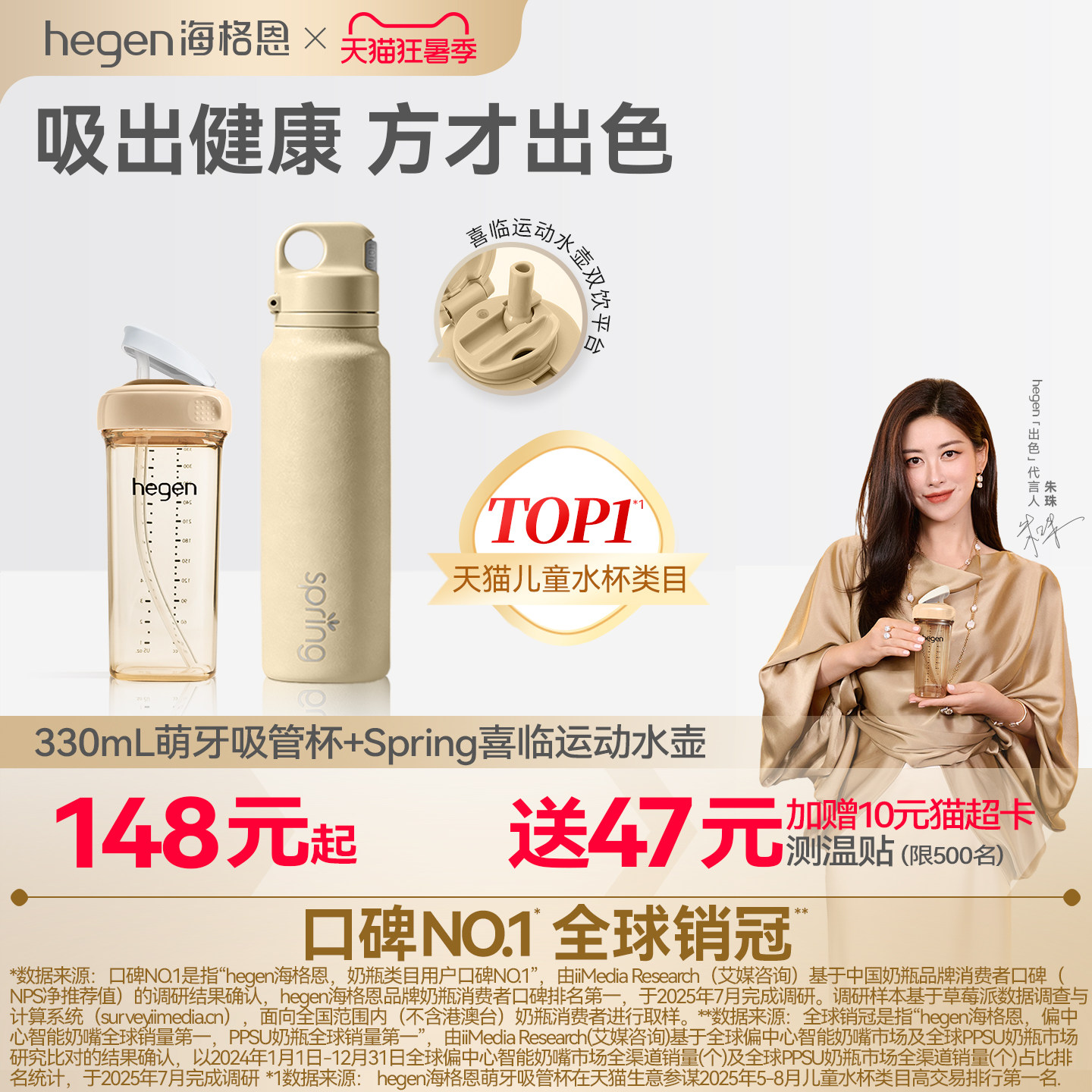 hegen海格恩吸管杯儿童学饮杯婴儿9个月以上宝宝直饮奶瓶保温杯